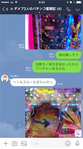 f:id:tumamimi:20171117005656p:image