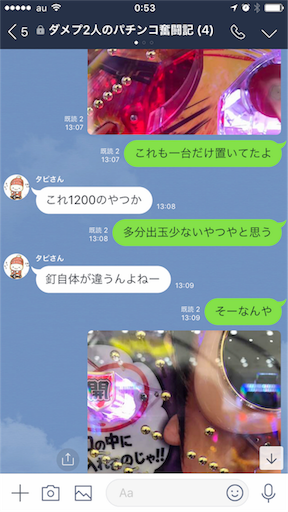 f:id:tumamimi:20171117005659p:image