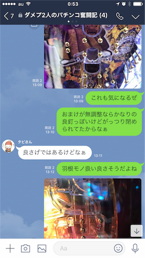 f:id:tumamimi:20171117005721p:image