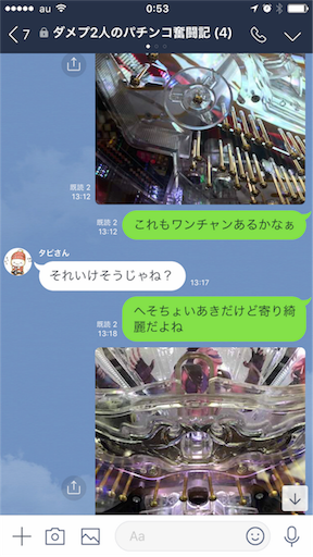 f:id:tumamimi:20171117005725p:image