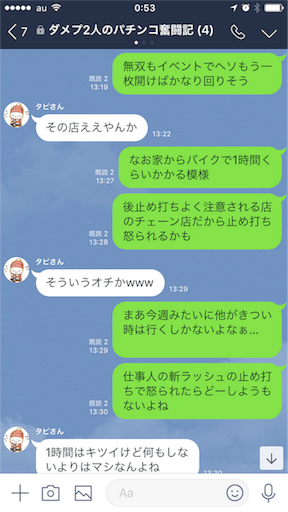 f:id:tumamimi:20171117005759p:image