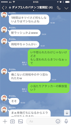 f:id:tumamimi:20171117005803p:image