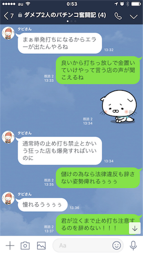 f:id:tumamimi:20171117005812p:image