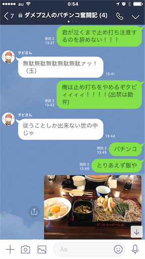 f:id:tumamimi:20171117010030p:image