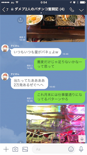 f:id:tumamimi:20171117010052p:image