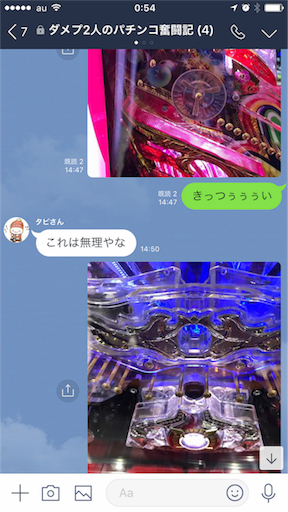 f:id:tumamimi:20171117010057p:image