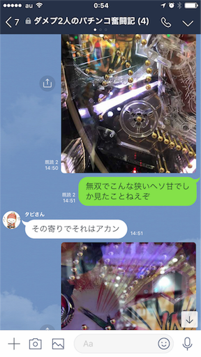 f:id:tumamimi:20171117010106p:image
