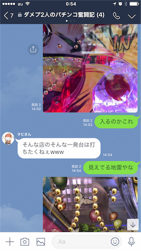 f:id:tumamimi:20171117010109p:image