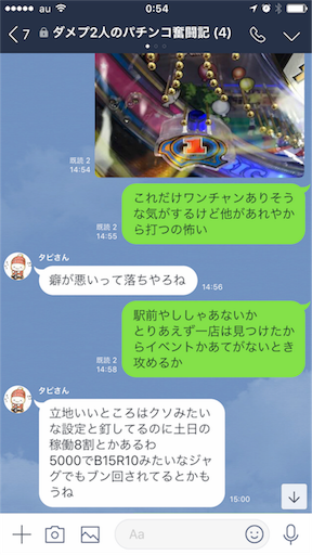 f:id:tumamimi:20171117010119p:image