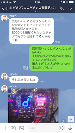 f:id:tumamimi:20171117010123p:image