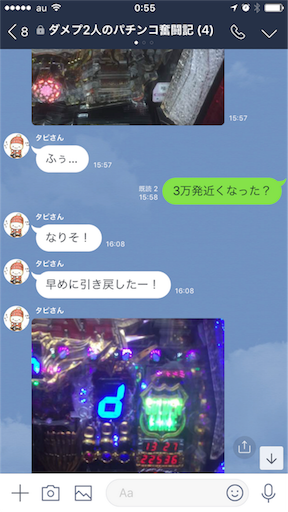f:id:tumamimi:20171117010142p:image