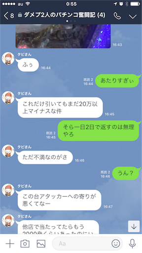 f:id:tumamimi:20171117010153p:image