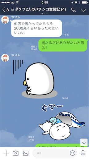 f:id:tumamimi:20171117010156p:image