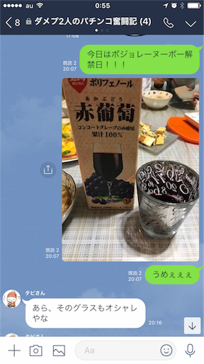 f:id:tumamimi:20171117010205p:image