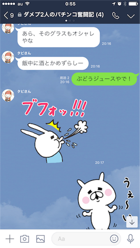 f:id:tumamimi:20171117010212p:image