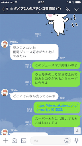 f:id:tumamimi:20171117010214p:image