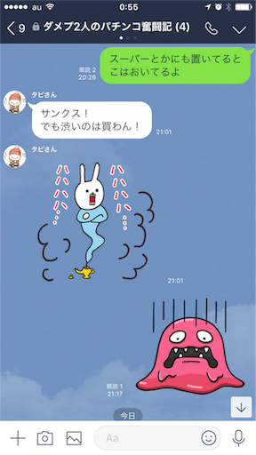 f:id:tumamimi:20171117010216p:image