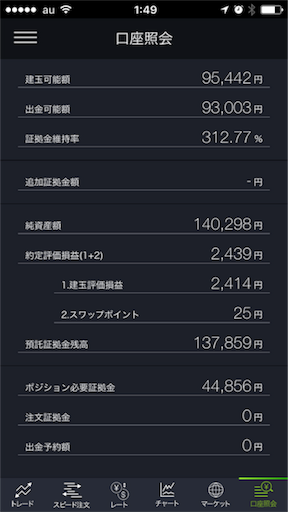 f:id:tumamimi:20171119015121p:image