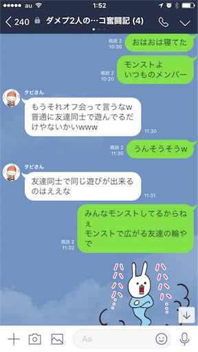 f:id:tumamimi:20171119015339p:image