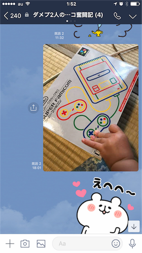 f:id:tumamimi:20171119015346p:image