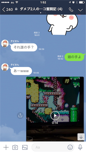 f:id:tumamimi:20171119015349p:image