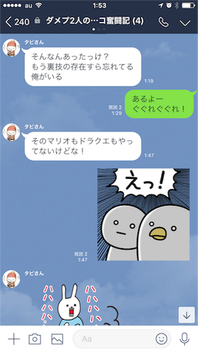 f:id:tumamimi:20171119015404p:image