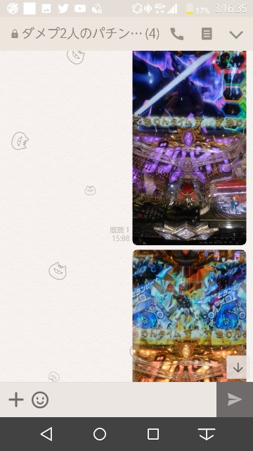 f:id:tumamimi:20171128034358j:plain