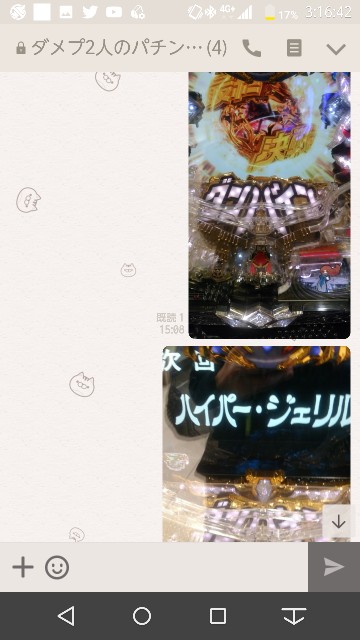 f:id:tumamimi:20171128034408j:plain