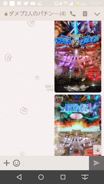 f:id:tumamimi:20171128034416j:plain