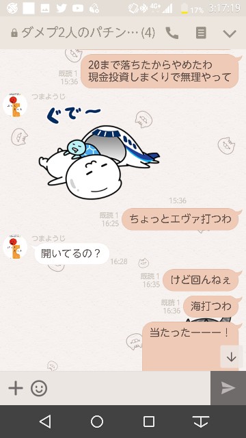 f:id:tumamimi:20171128034439j:plain