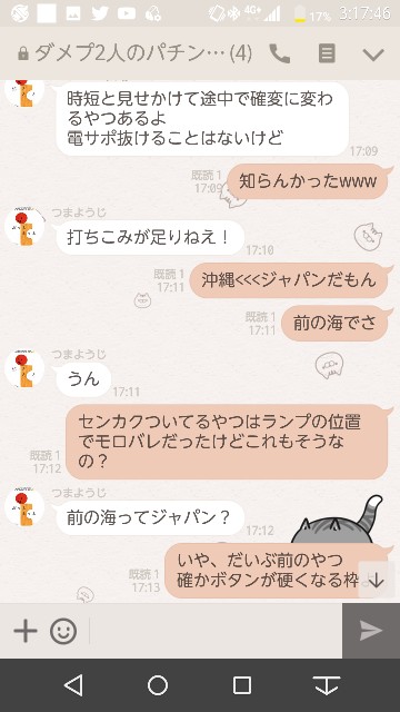 f:id:tumamimi:20171128034520j:plain