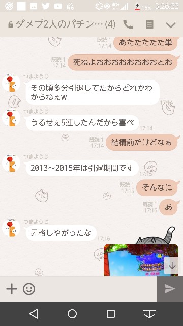 f:id:tumamimi:20171128034525j:plain