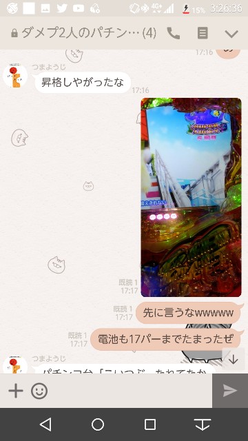 f:id:tumamimi:20171128034530j:plain