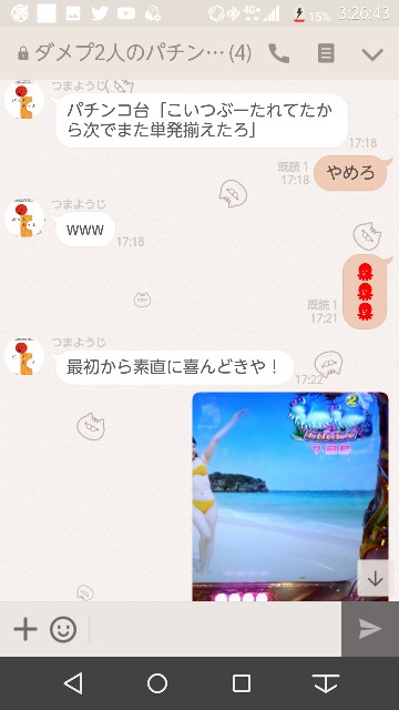 f:id:tumamimi:20171128034603j:plain