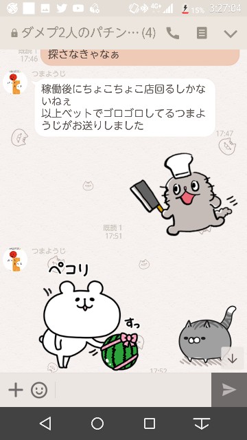 f:id:tumamimi:20171128034615j:plain