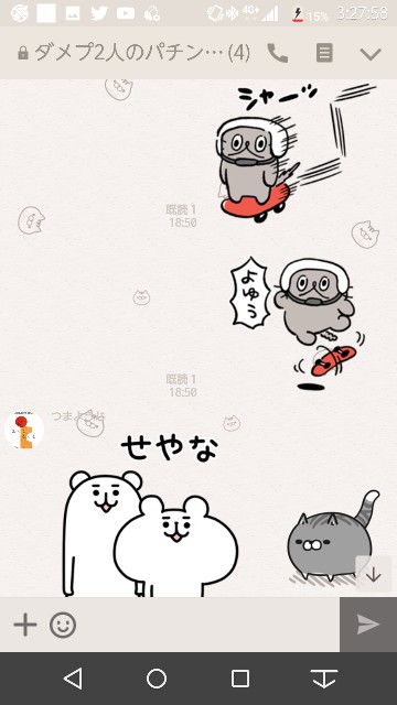 f:id:tumamimi:20171128034621j:plain
