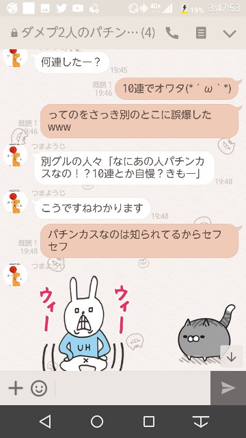 f:id:tumamimi:20171128034829j:plain