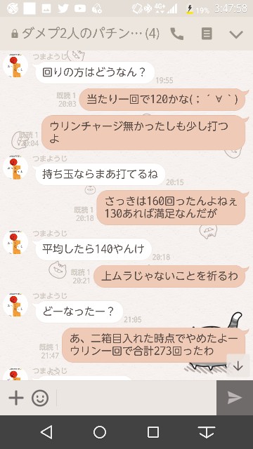 f:id:tumamimi:20171128034832j:plain