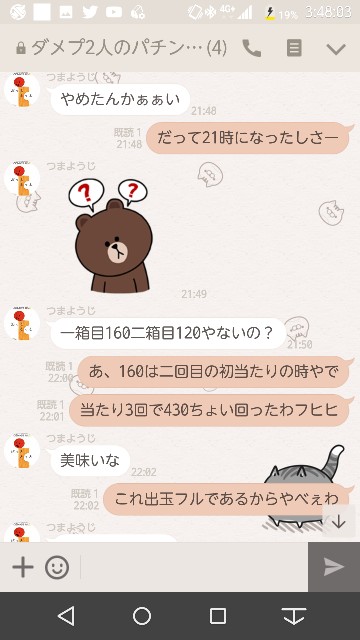 f:id:tumamimi:20171128034834j:plain