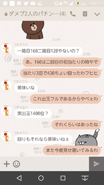 f:id:tumamimi:20171128034838j:plain