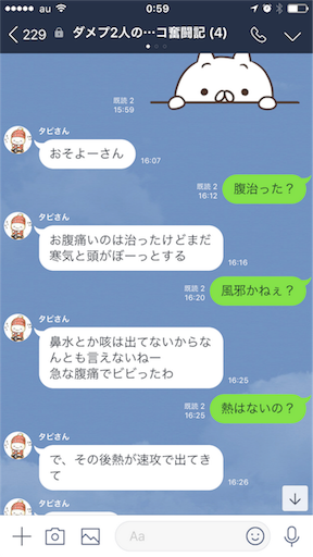 f:id:tumamimi:20171201010137p:image