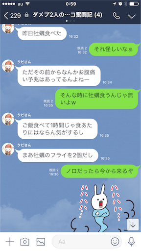 f:id:tumamimi:20171201010154p:image