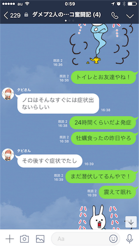 f:id:tumamimi:20171201010206p:image