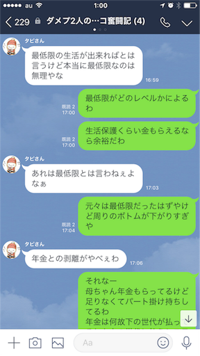 f:id:tumamimi:20171201010212p:image