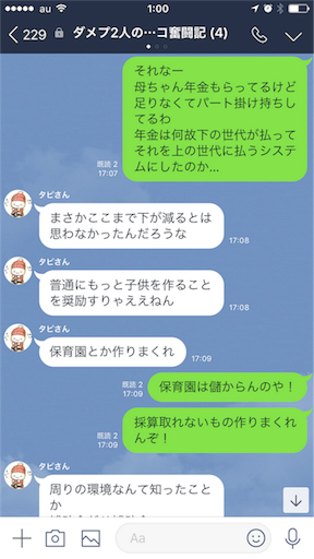 f:id:tumamimi:20171201010233p:image