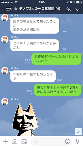f:id:tumamimi:20171201010235p:image