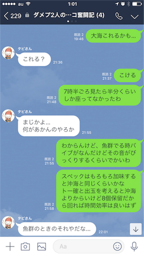 f:id:tumamimi:20171201010238p:image