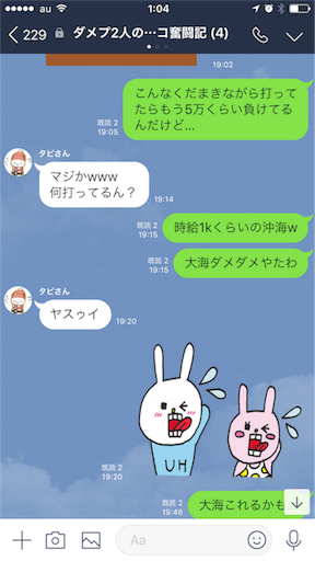 f:id:tumamimi:20171201010458p:image