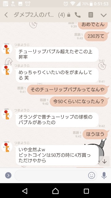 f:id:tumamimi:20171209010253j:plain