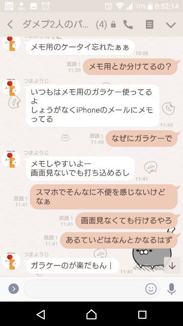 f:id:tumamimi:20171209010309j:plain